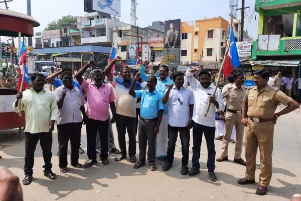 chidambaram protest